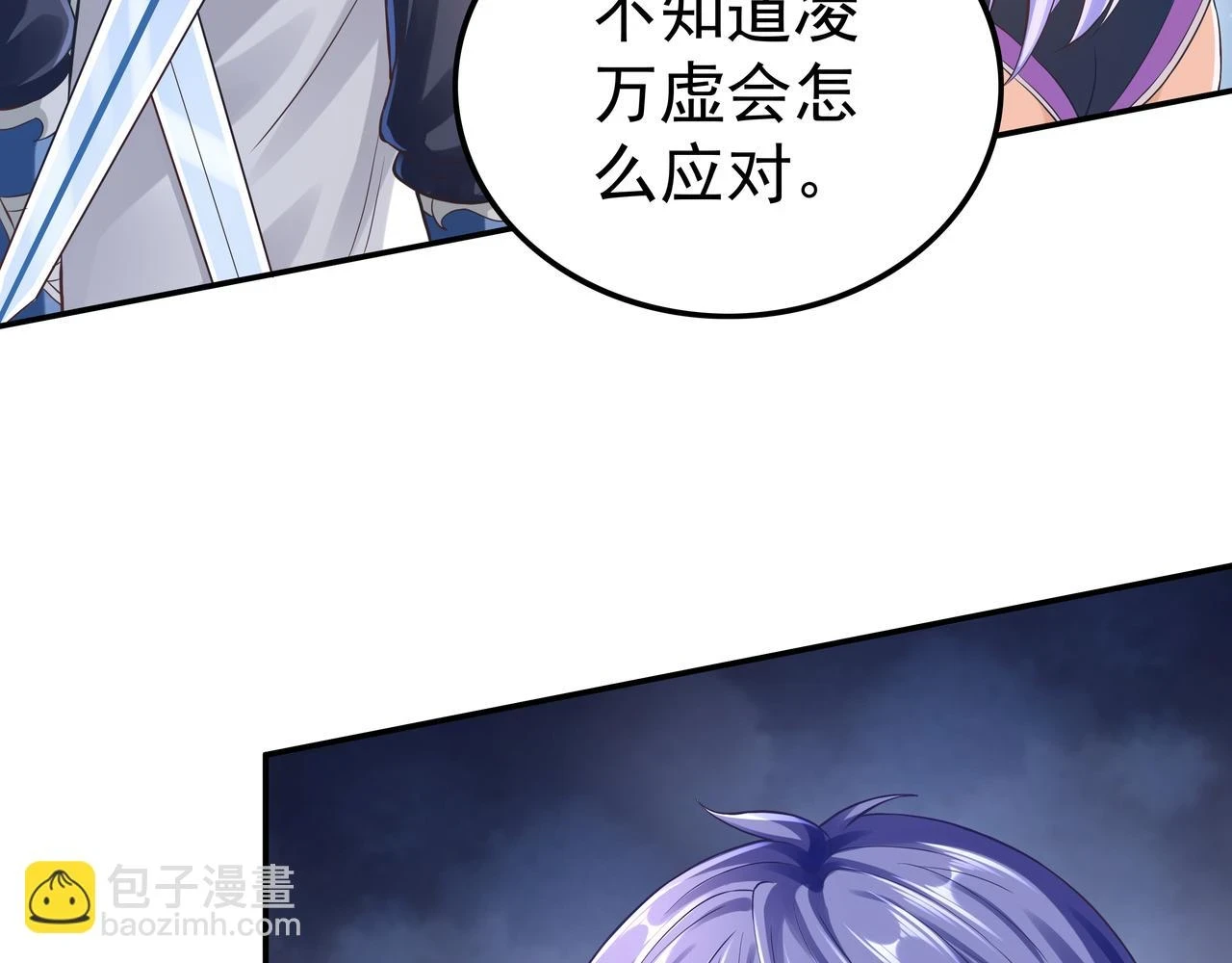第61话 联手79