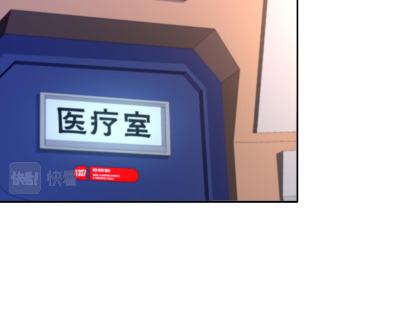 第38话不值得我拔剑！81