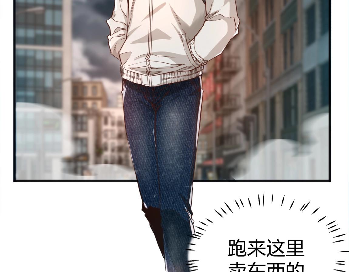 第8话 校长的奖励57