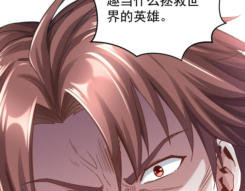 第67话 才刚刚开始27