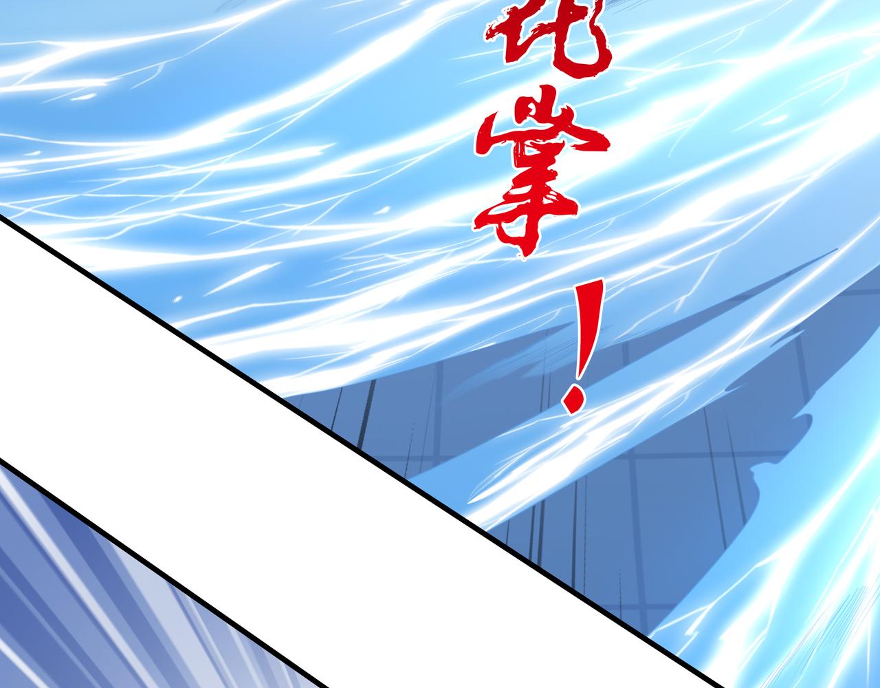 第40话 战心35