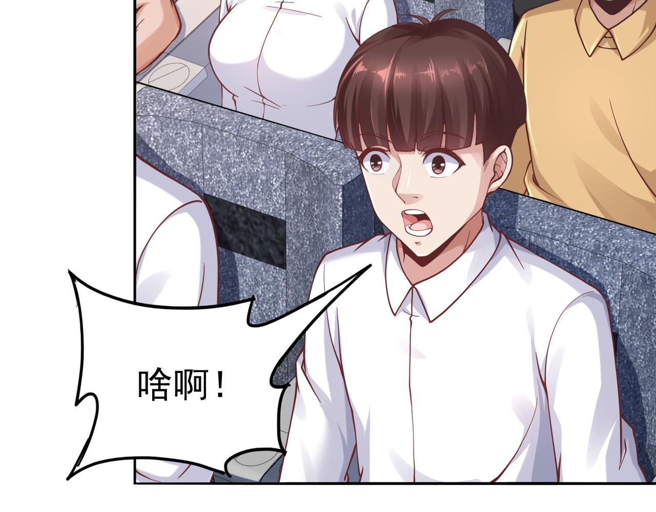 第38话不值得我拔剑！60
