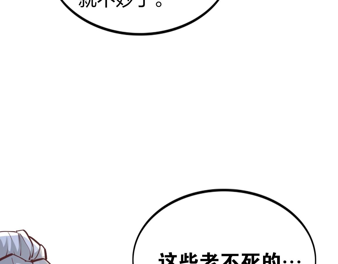 第16话 星耀学府157