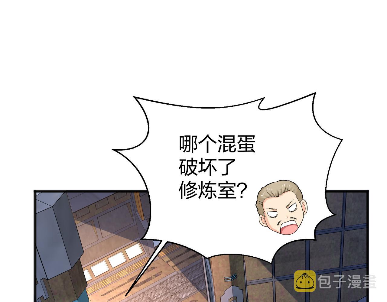 第37话强榜大会开始！25