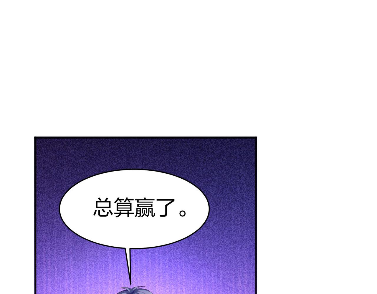 第24话  圣元塔22