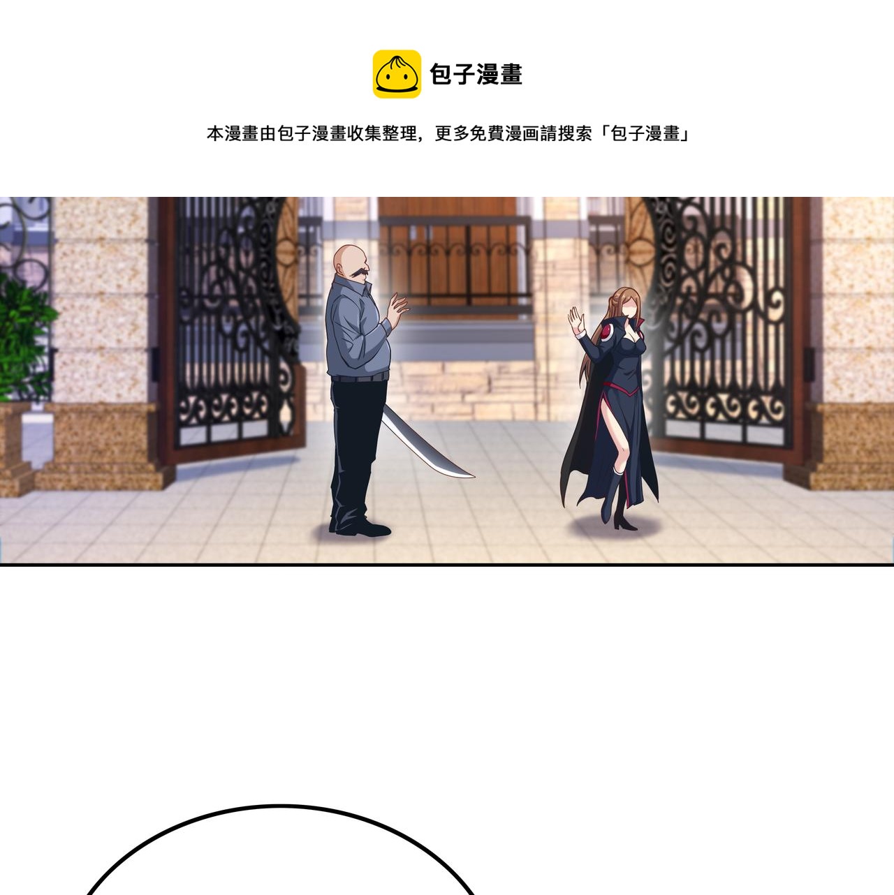 第52话 两个小目标和一个大目标49