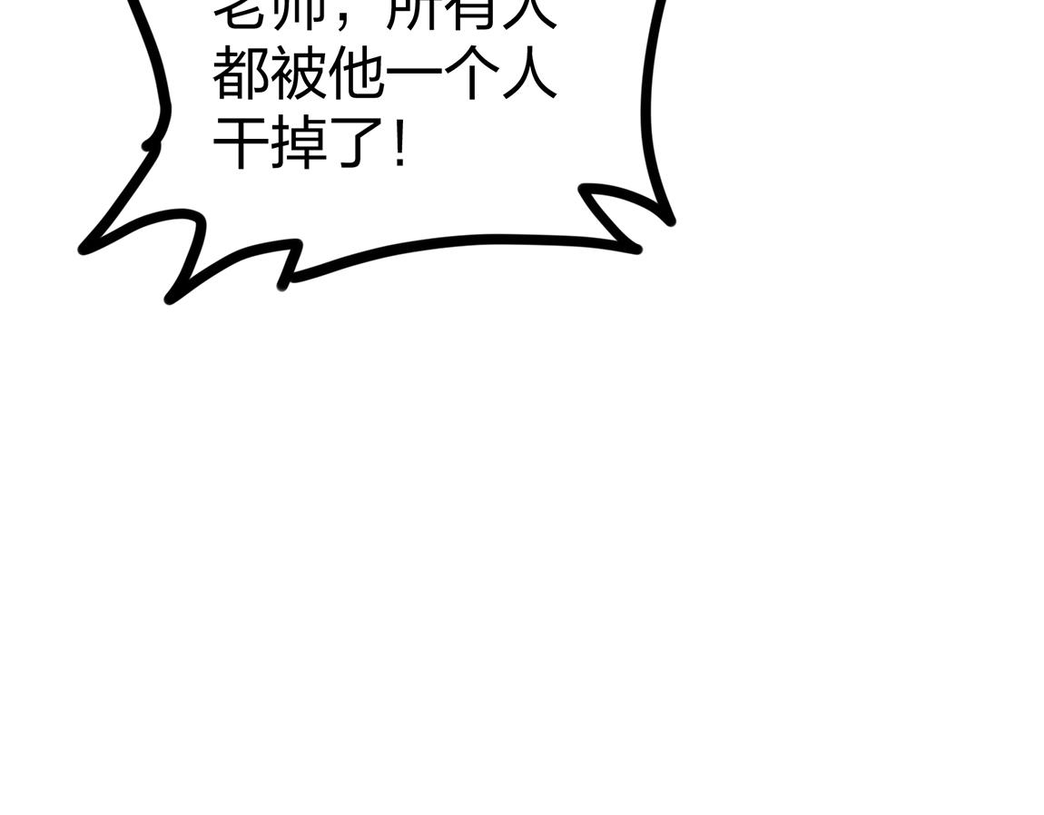 第19话  魔鬼118