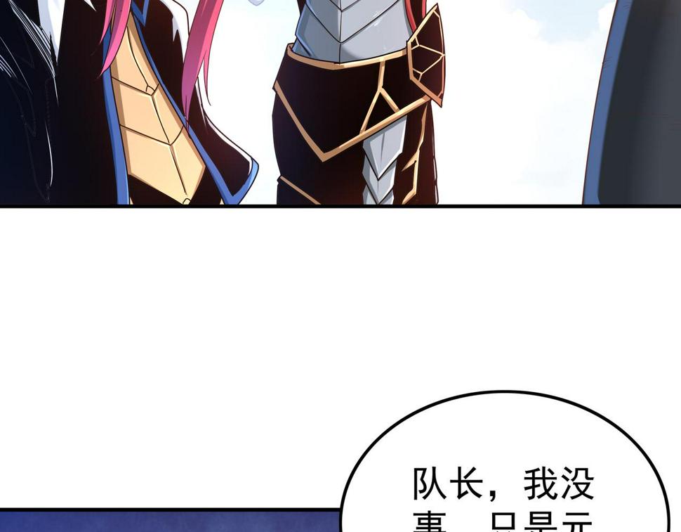 第66话 鼠临城下9