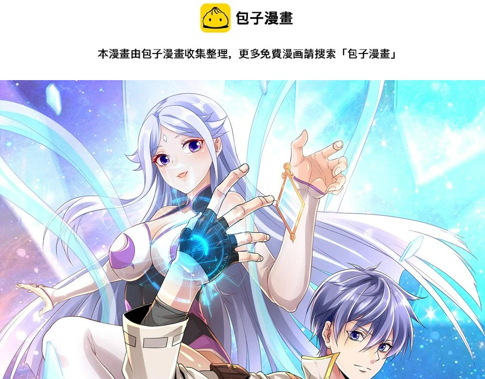第68话0
