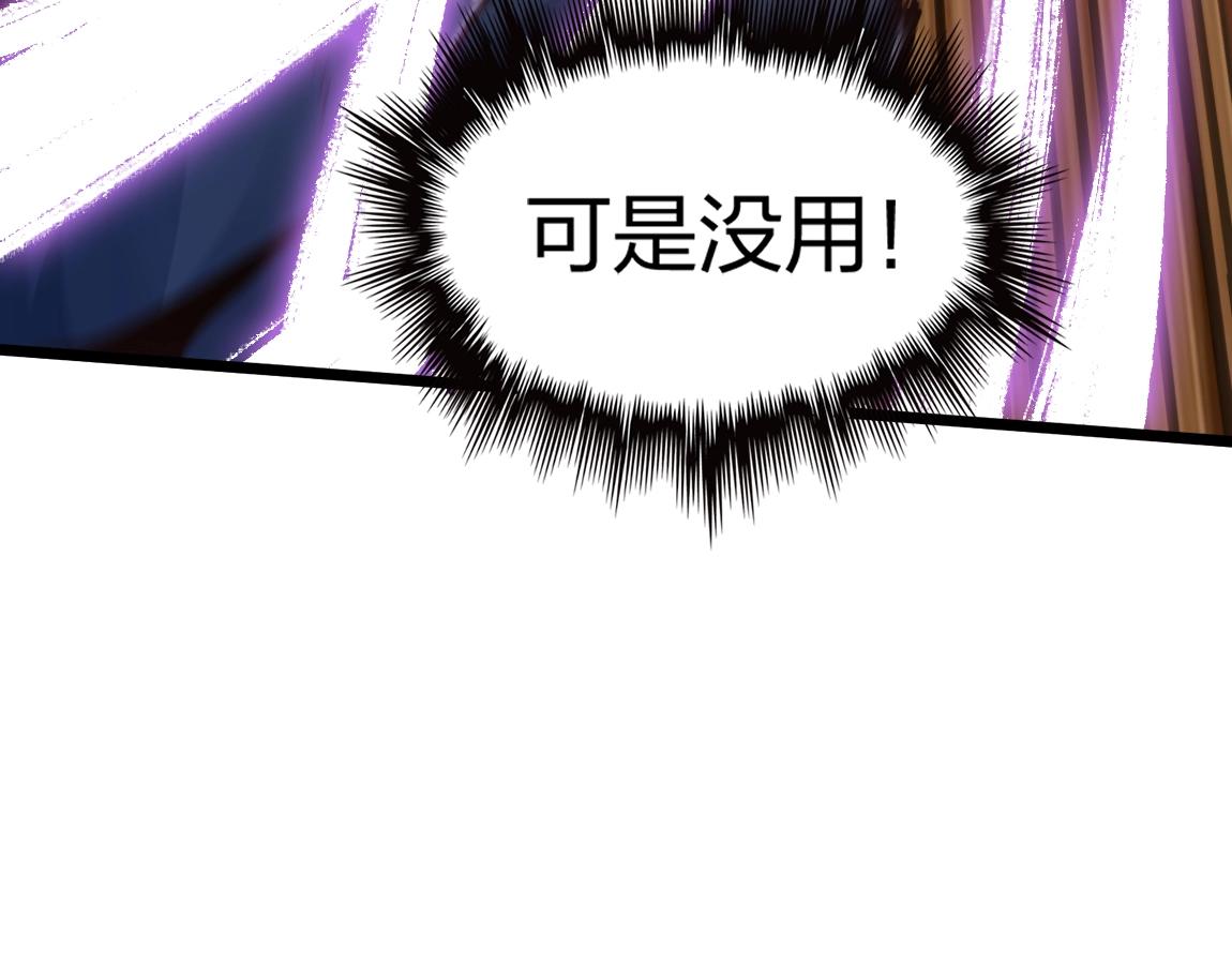 第10话 挑战老师112