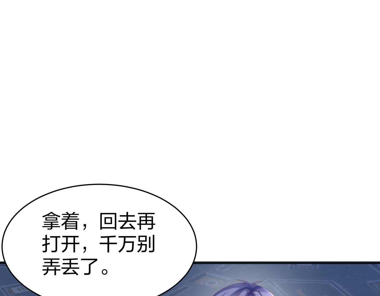 第36话强榜的对手们21