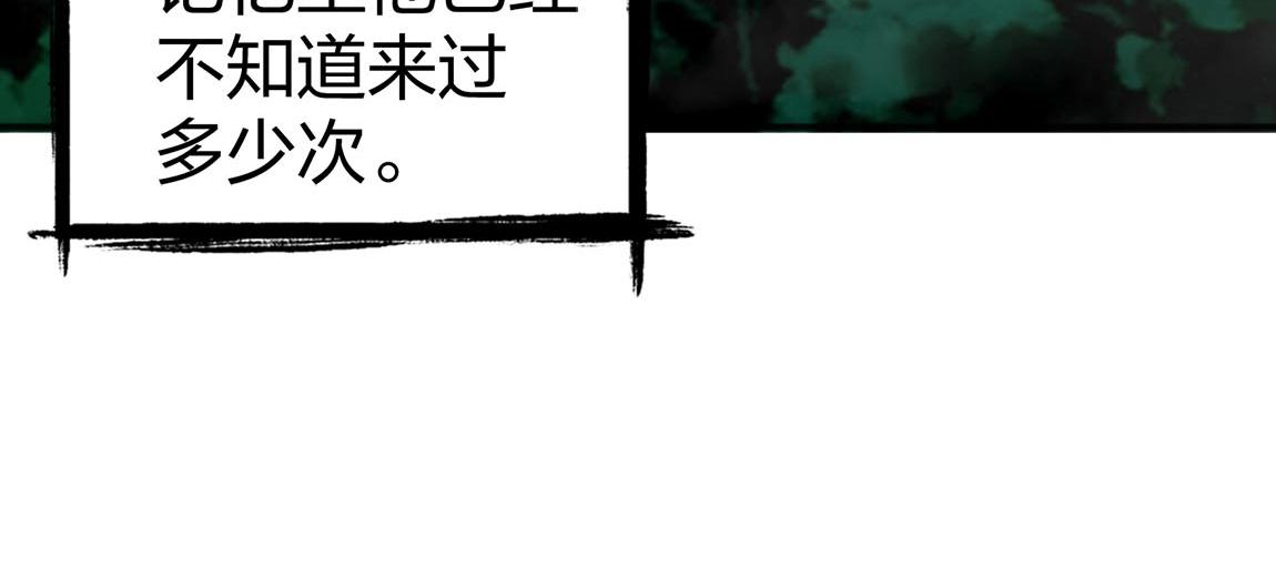 第9话 夜雪森林55