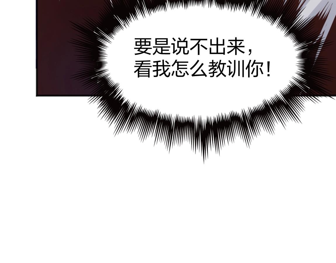 第10话 挑战老师58
