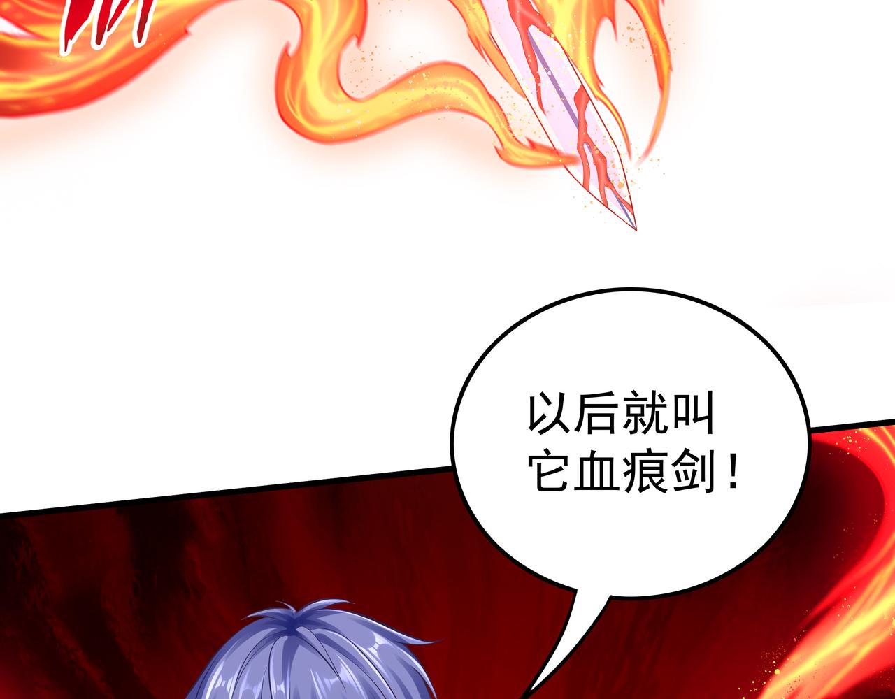 第56话 所剩无几的时间13