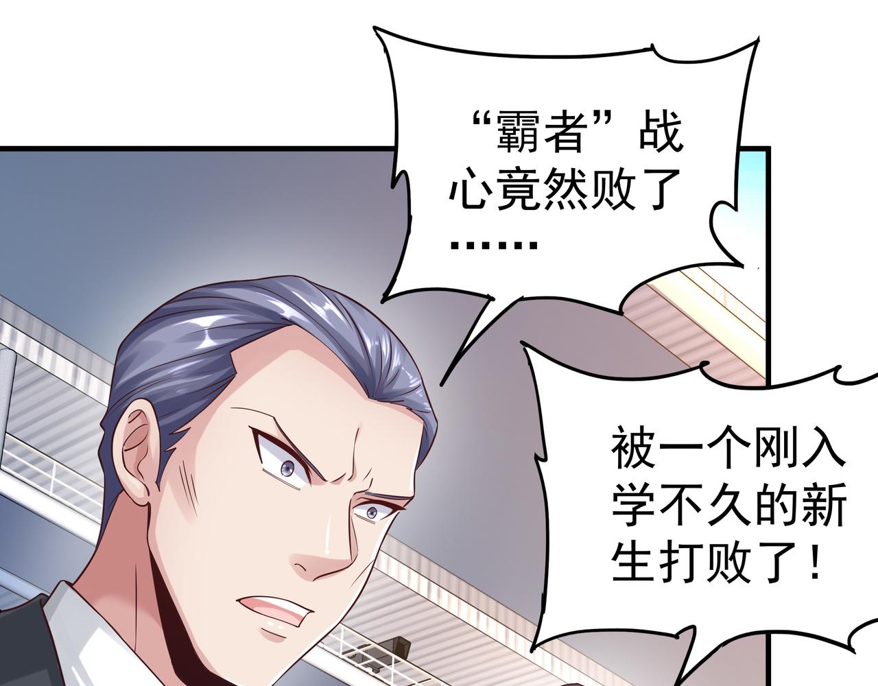 第40话 战心123