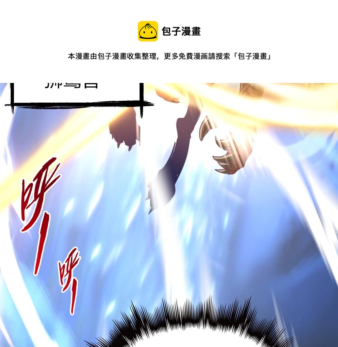 第16话 星耀学府168