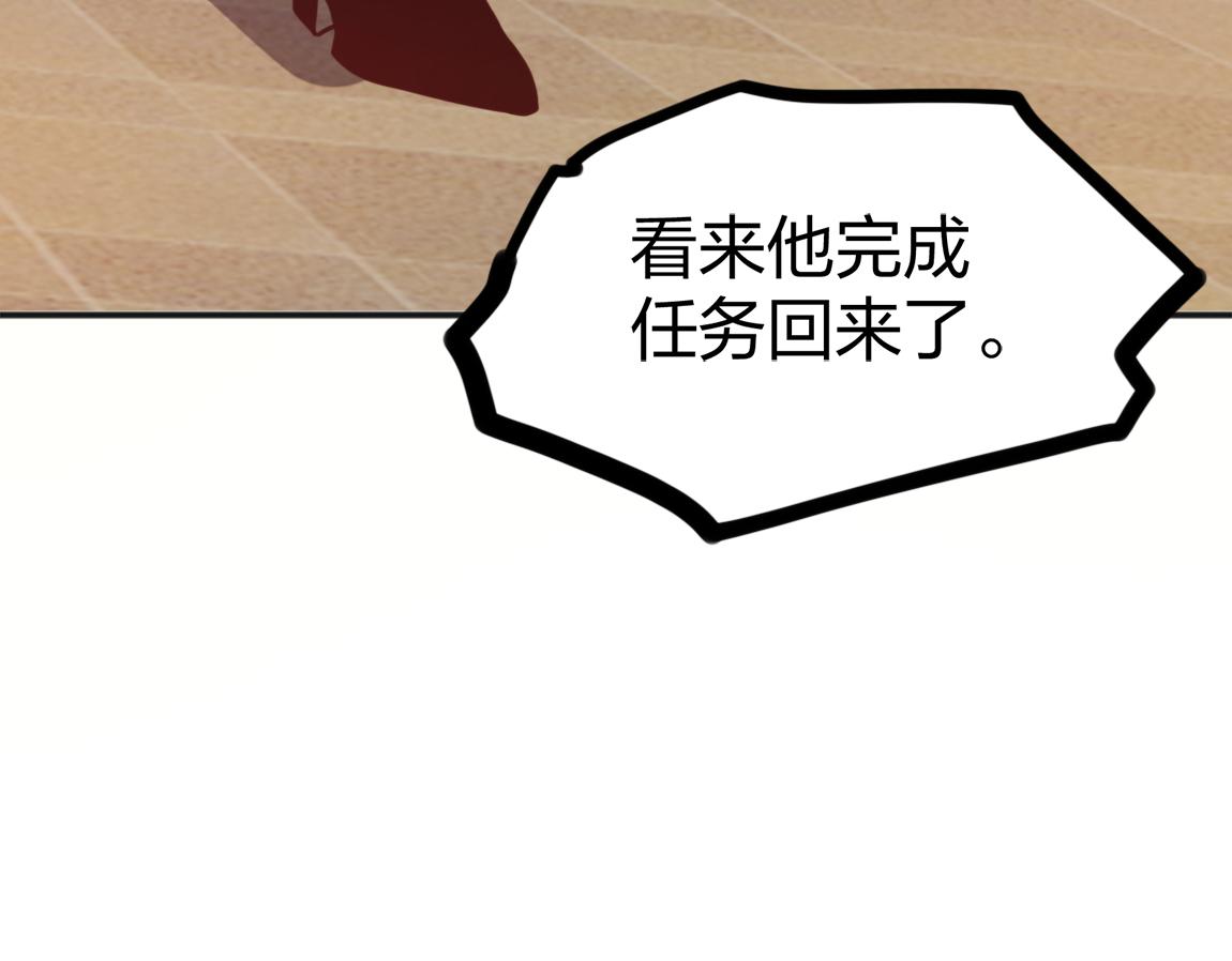 第21话  高级武者的攻击力43