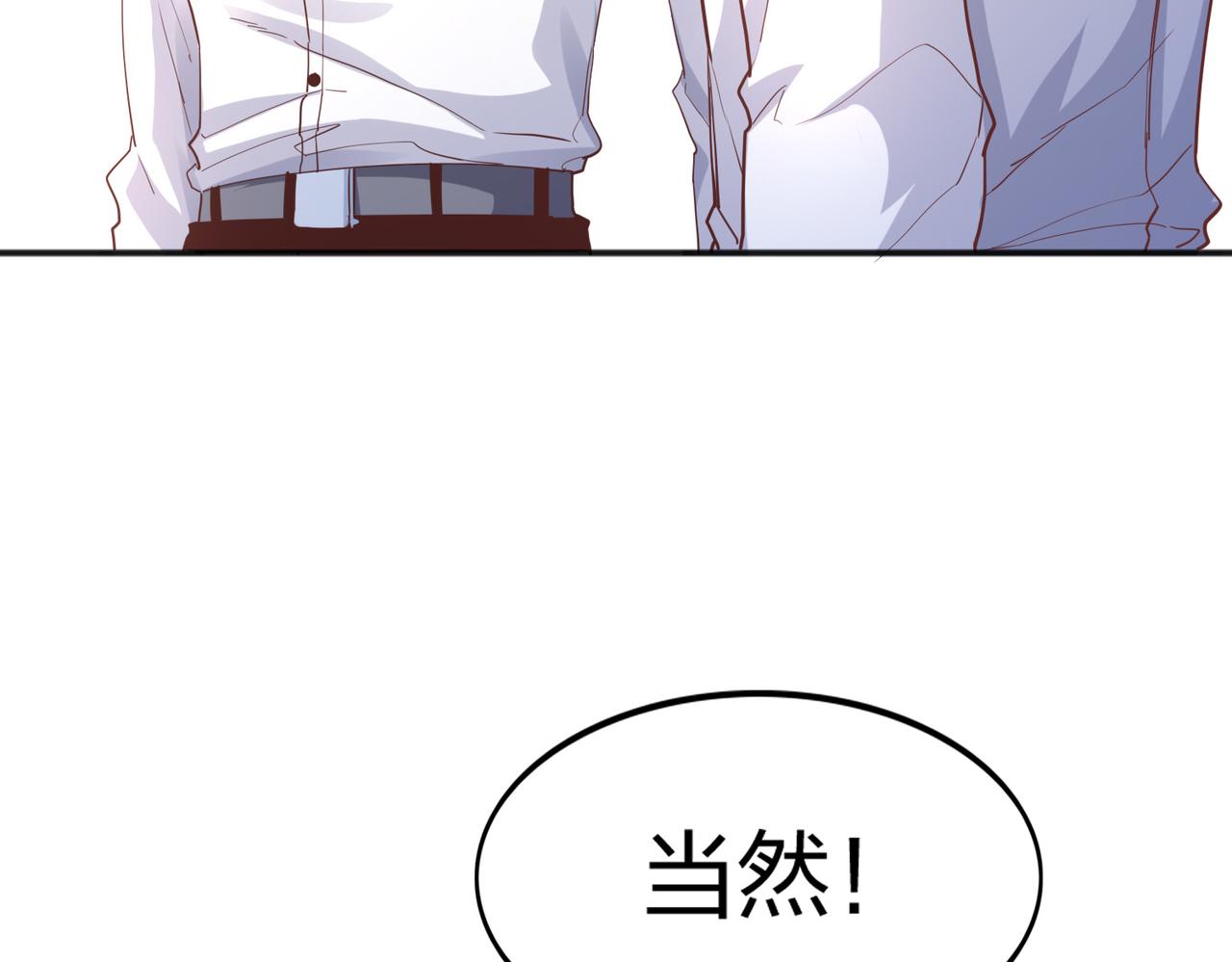 第27话 投影老师们137