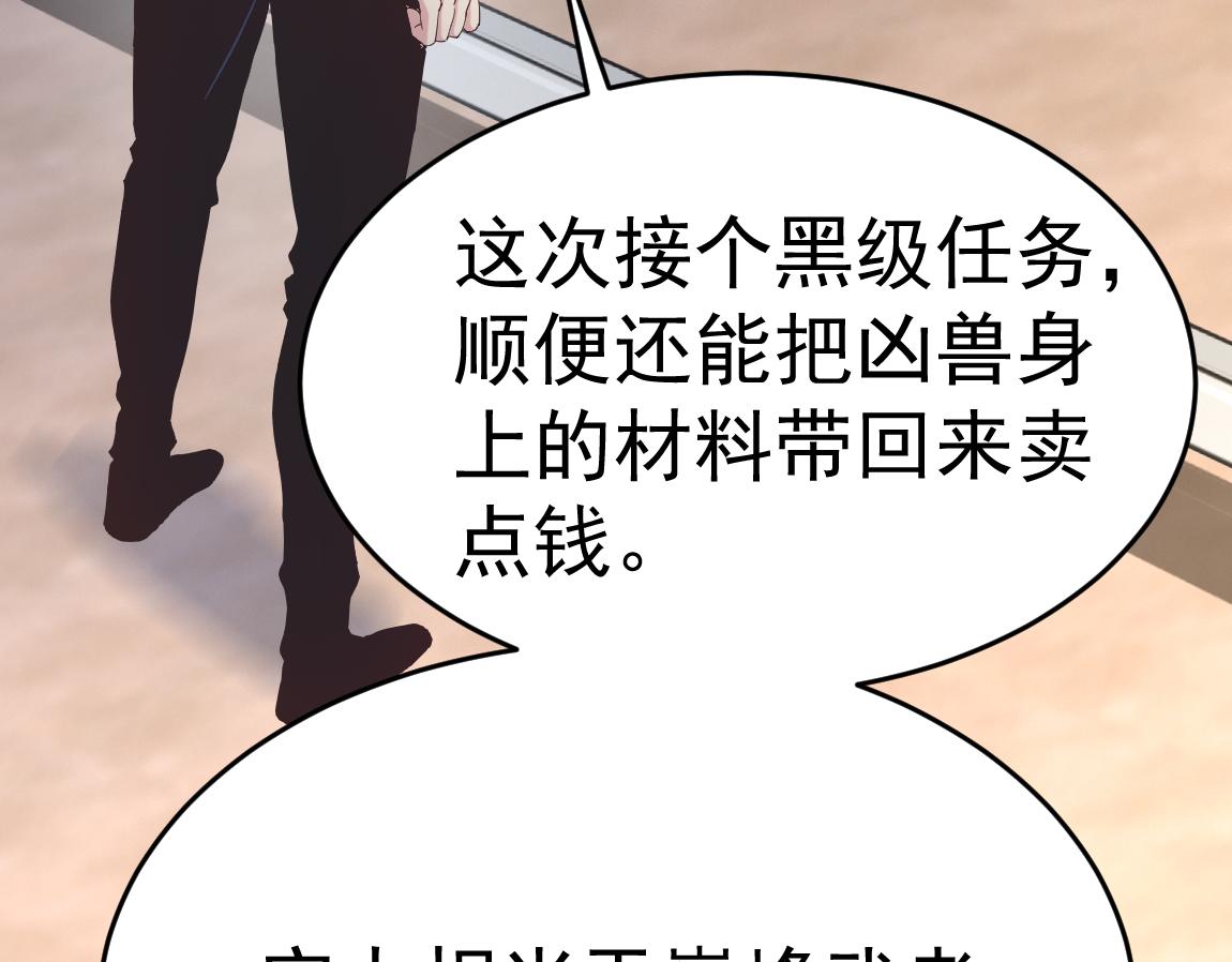 第34话一剑秒百人！28