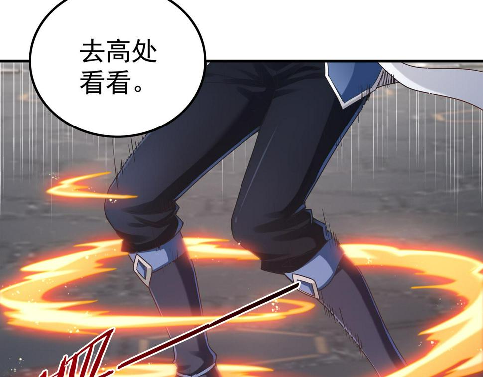 第66话 鼠临城下48