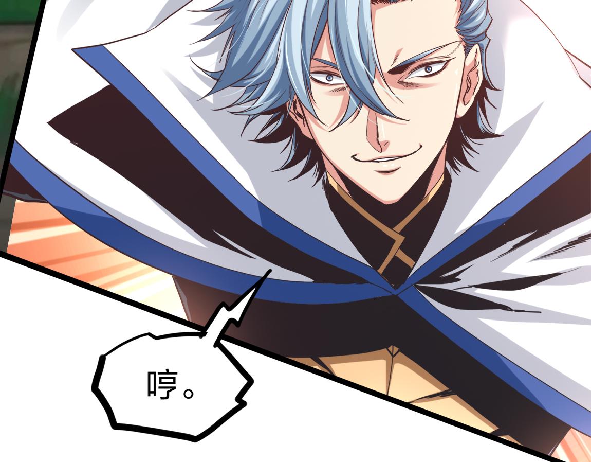 第19话  魔鬼27