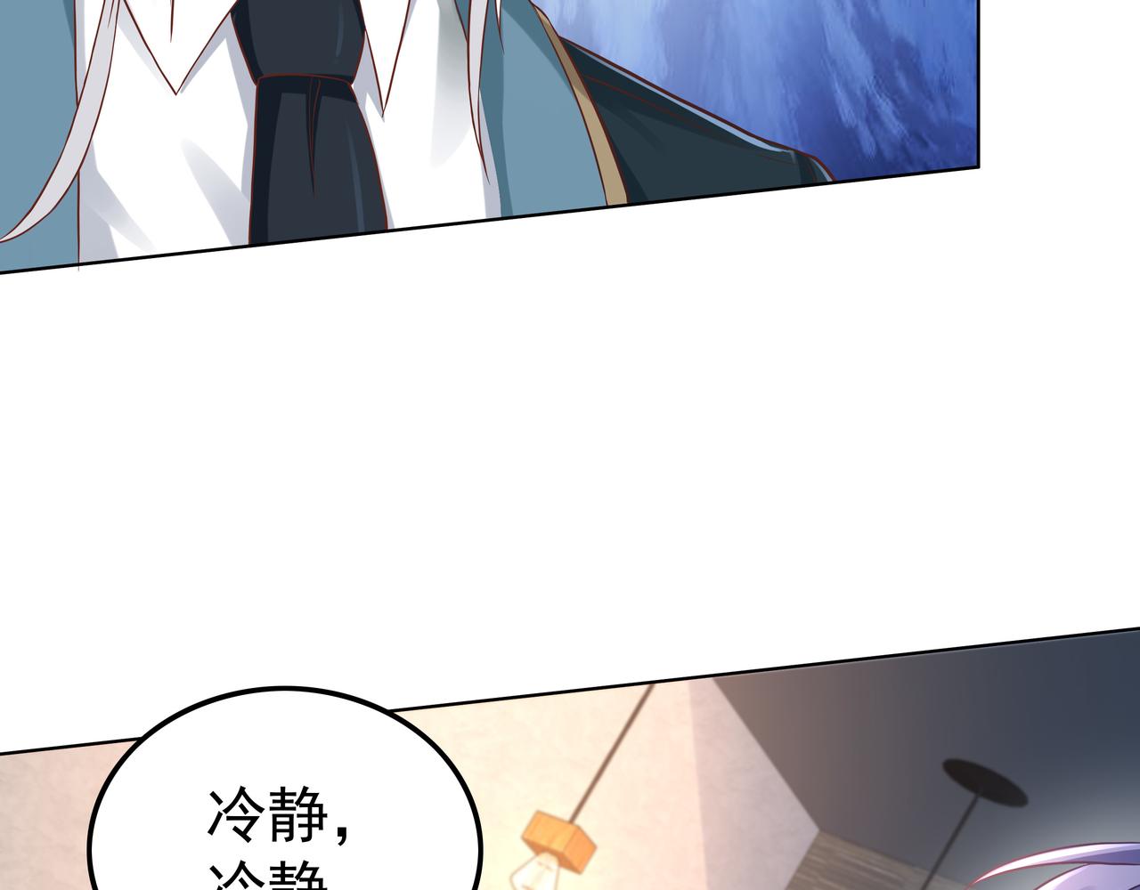 第48话 来自紫阳学府的挑战42
