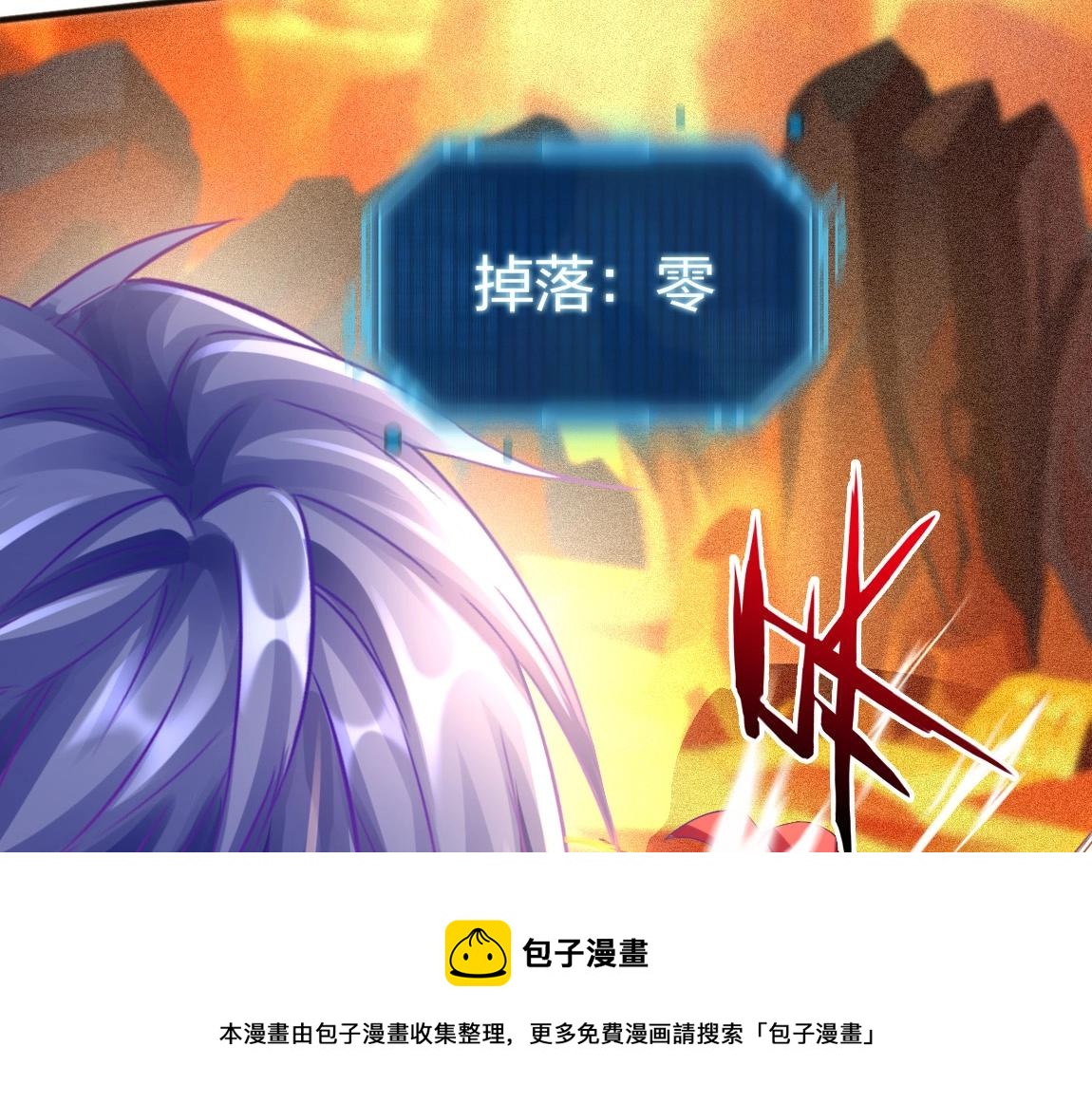 第15话 四校联考120