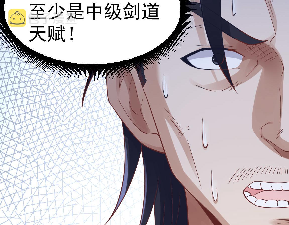 第29话穿越陷阱区127