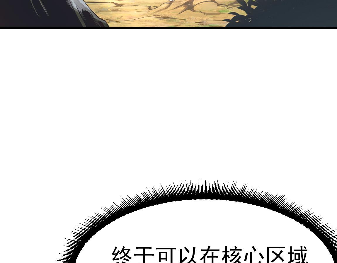 第34话一剑秒百人！34