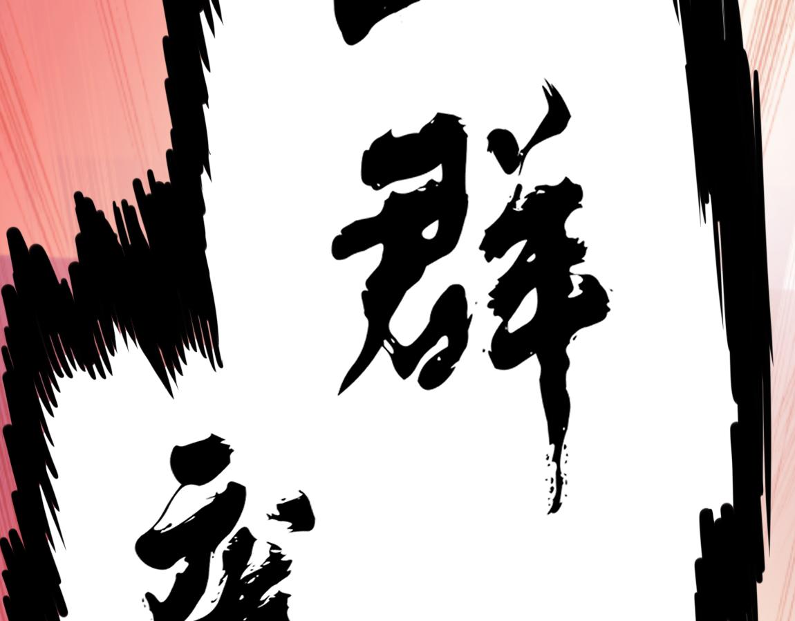 第21话  高级武者的攻击力12