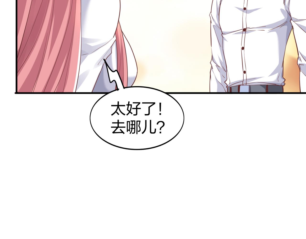 第25话 剑道！剑意！147