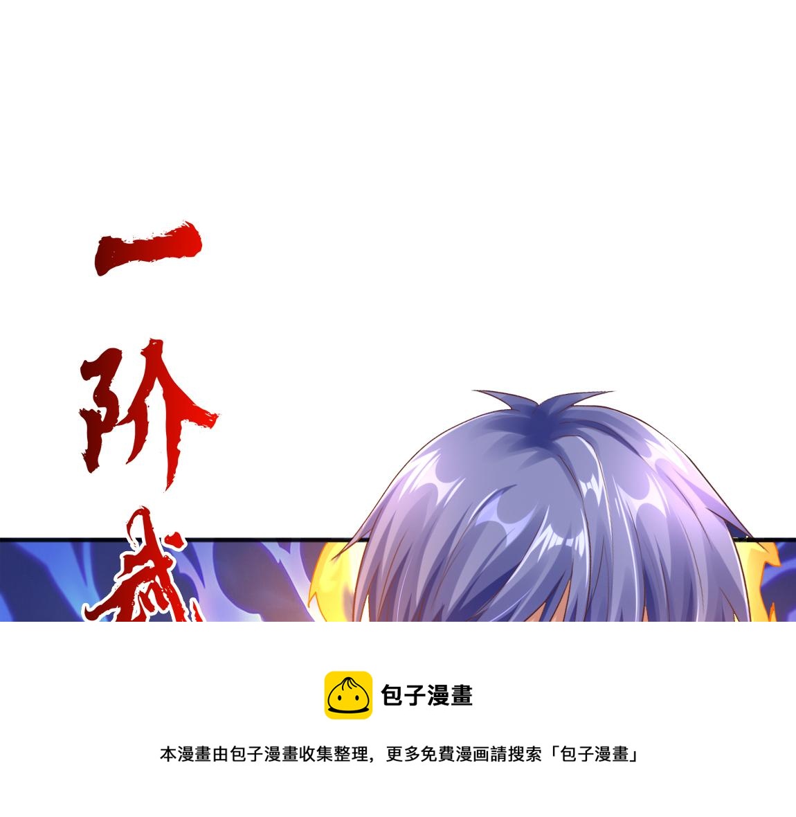 第18话 死斗60