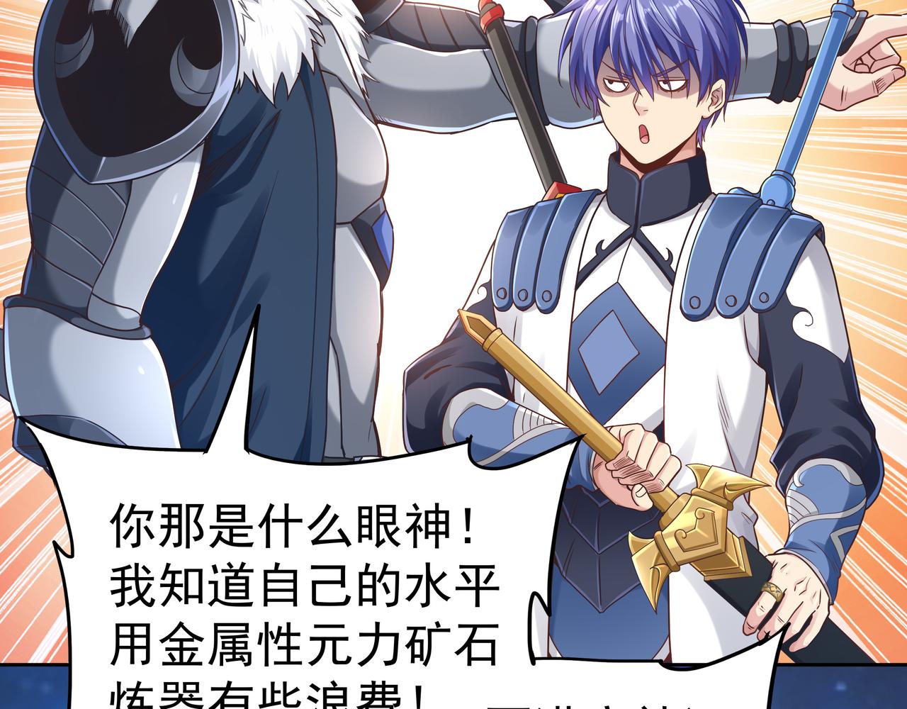 第52话 两个小目标和一个大目标39