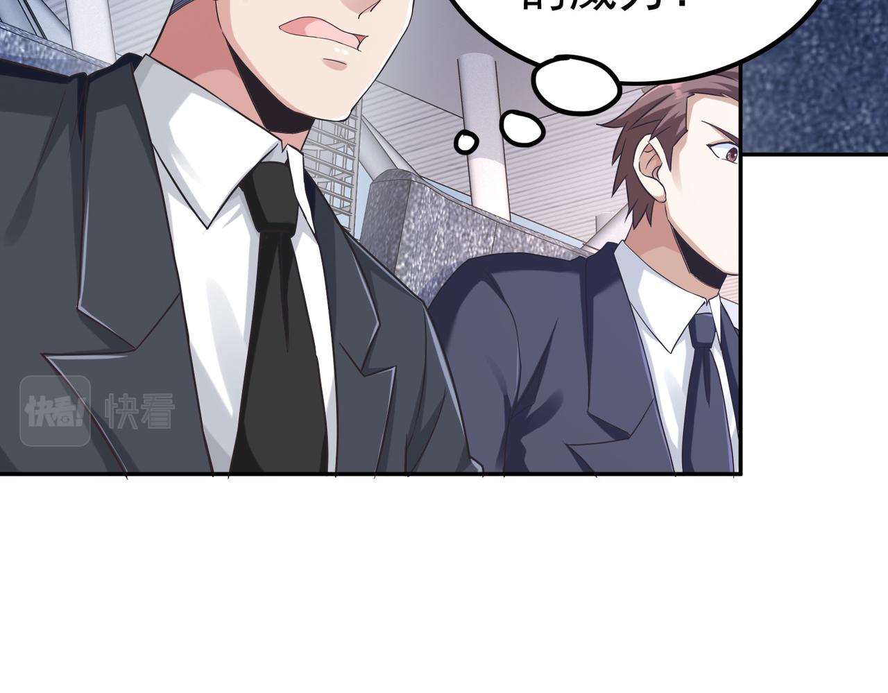 第39话 冲刺排名！74