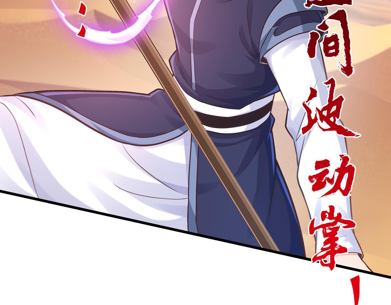 第56话 所剩无几的时间56