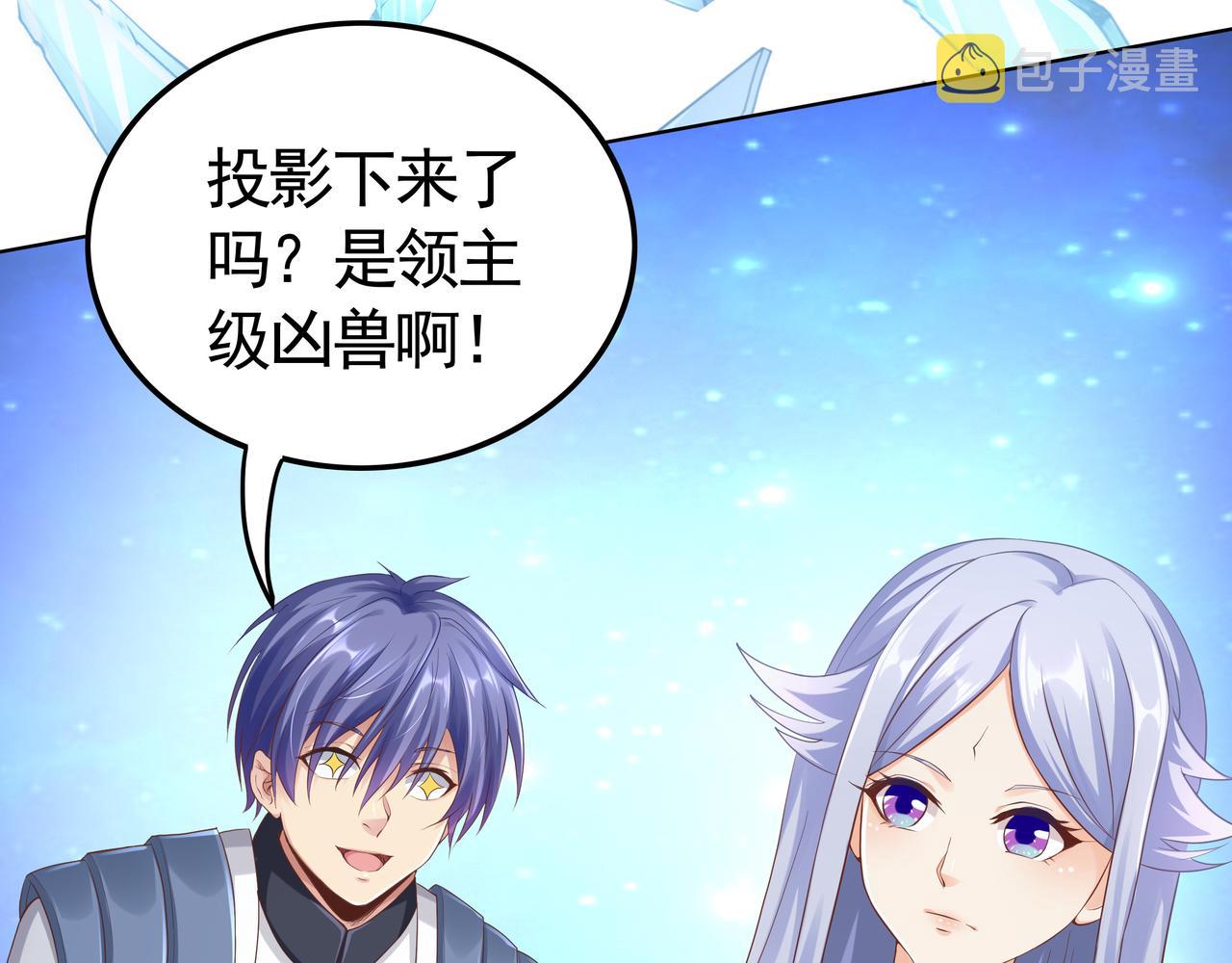 第47章 宛如沙尘100