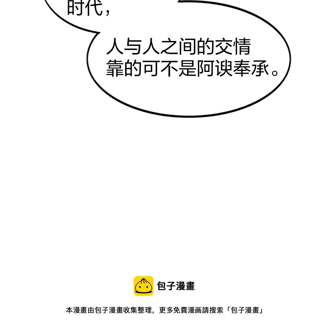 第17话 联考开始20