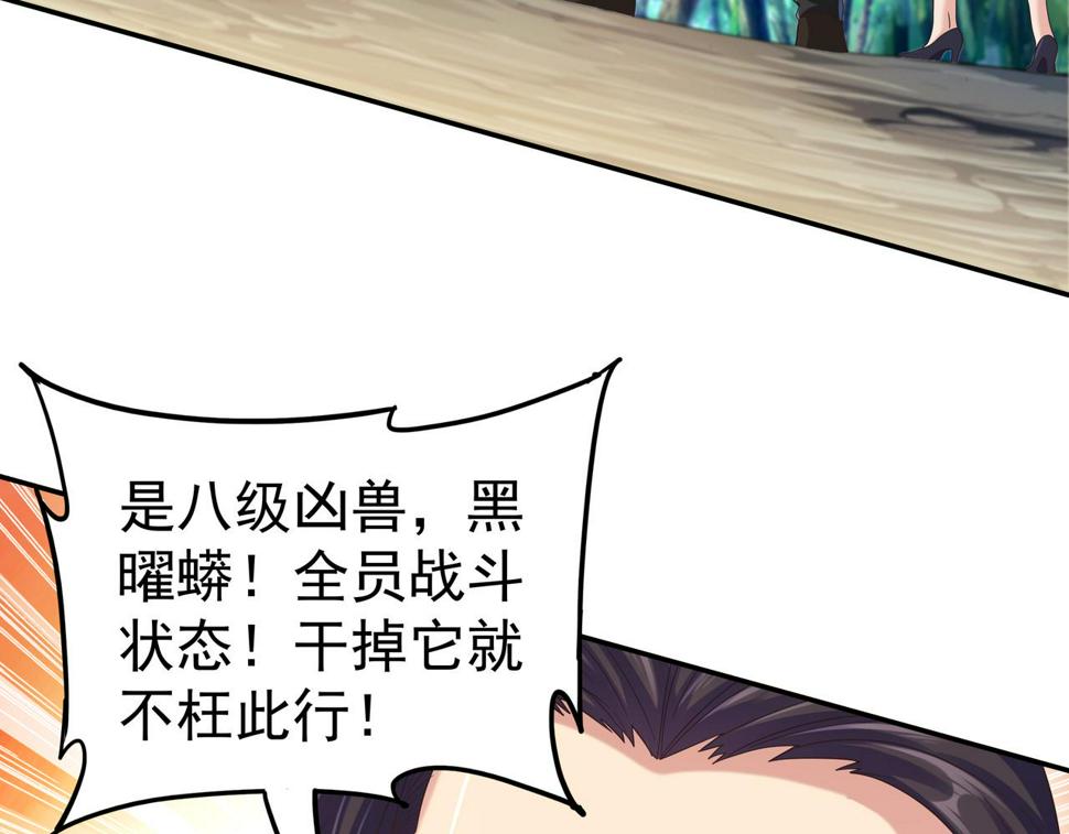 第63话 你到底是谁？96