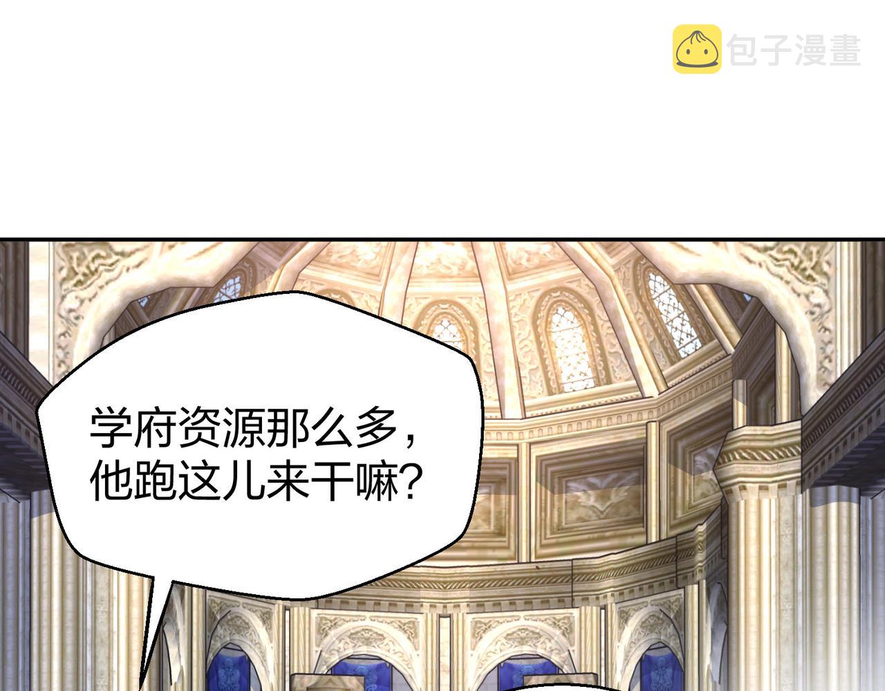 第33话收获130