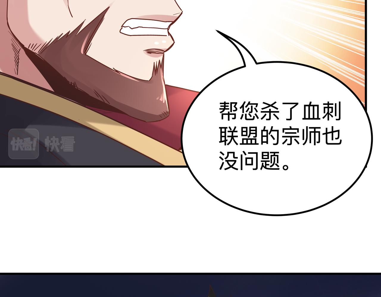 第69话 变身60