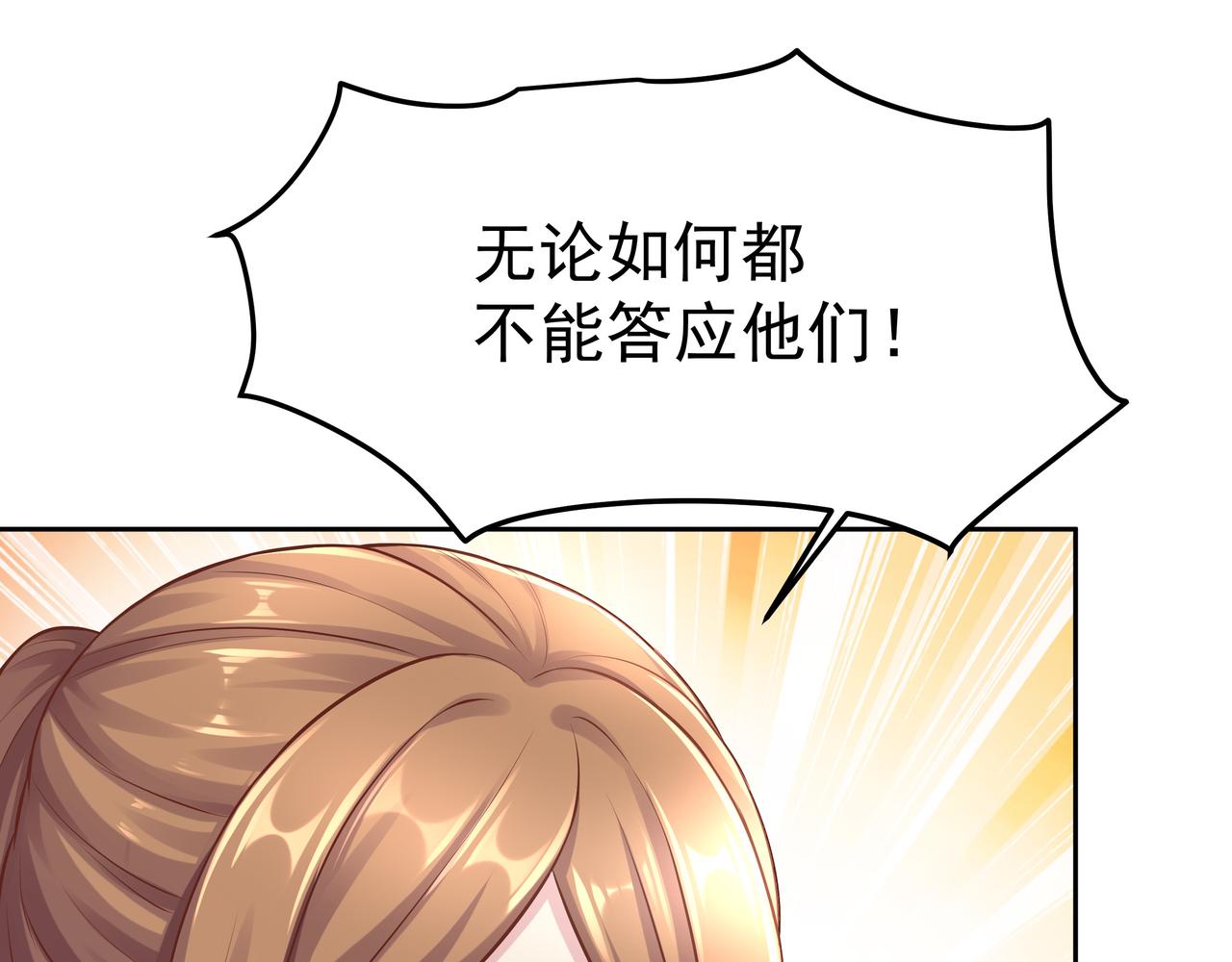 第54话 真理会115