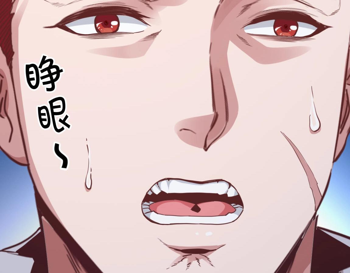第14话 袭击黑斧社团66