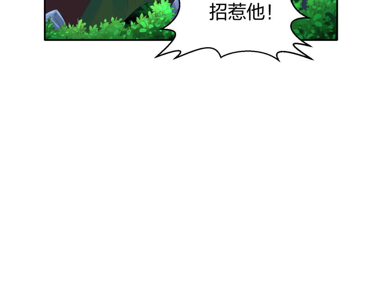 第35话剑齿虎89