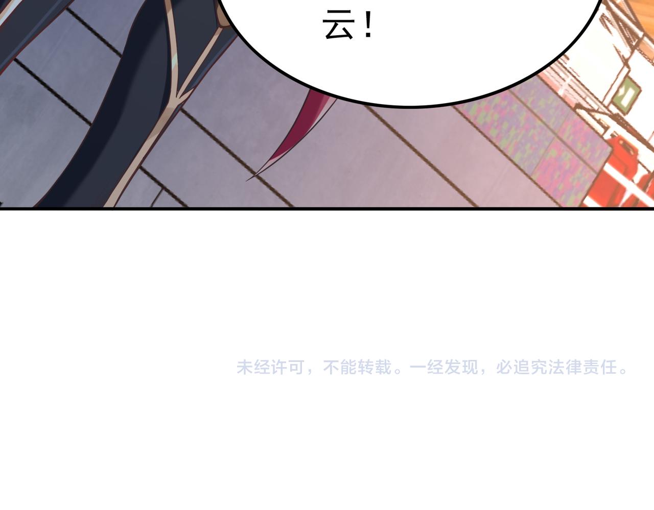 第38话不值得我拔剑！143