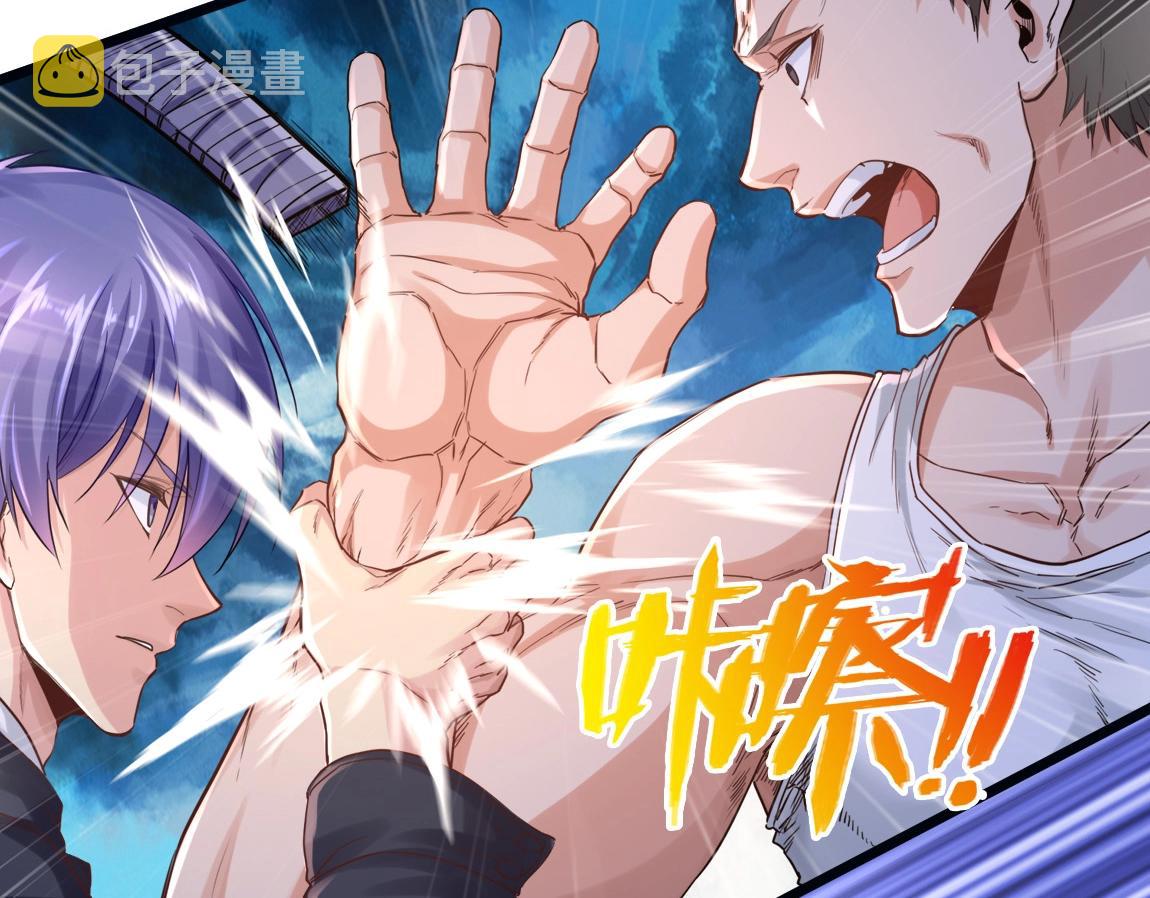 第5话 瞬杀！36