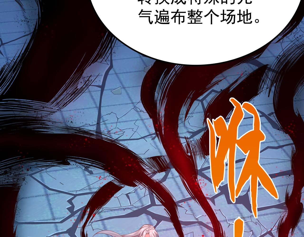 第42话 巅峰战（中）86