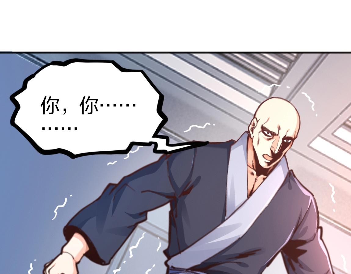 第11话 风系天赋4