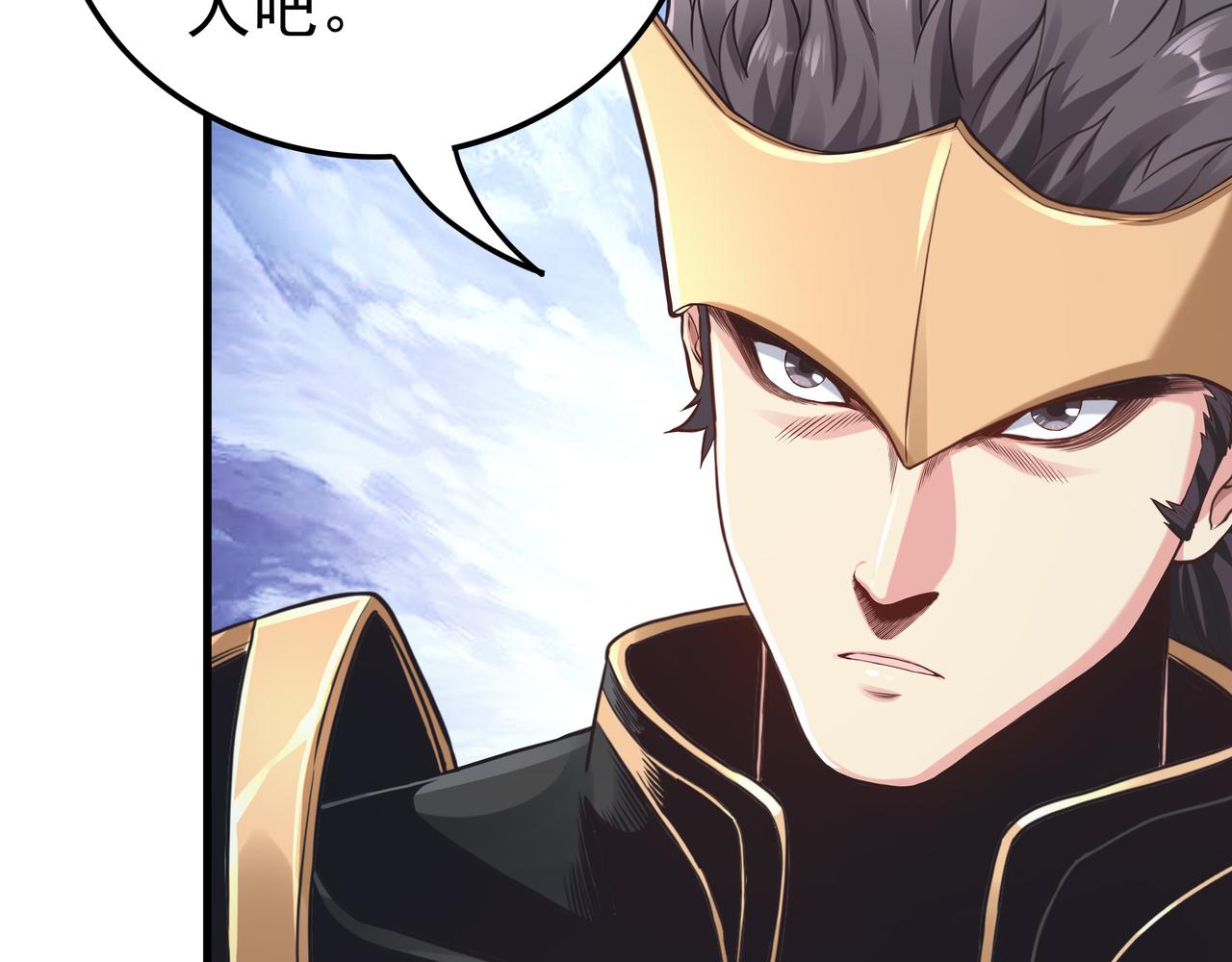 第56话 所剩无几的时间94