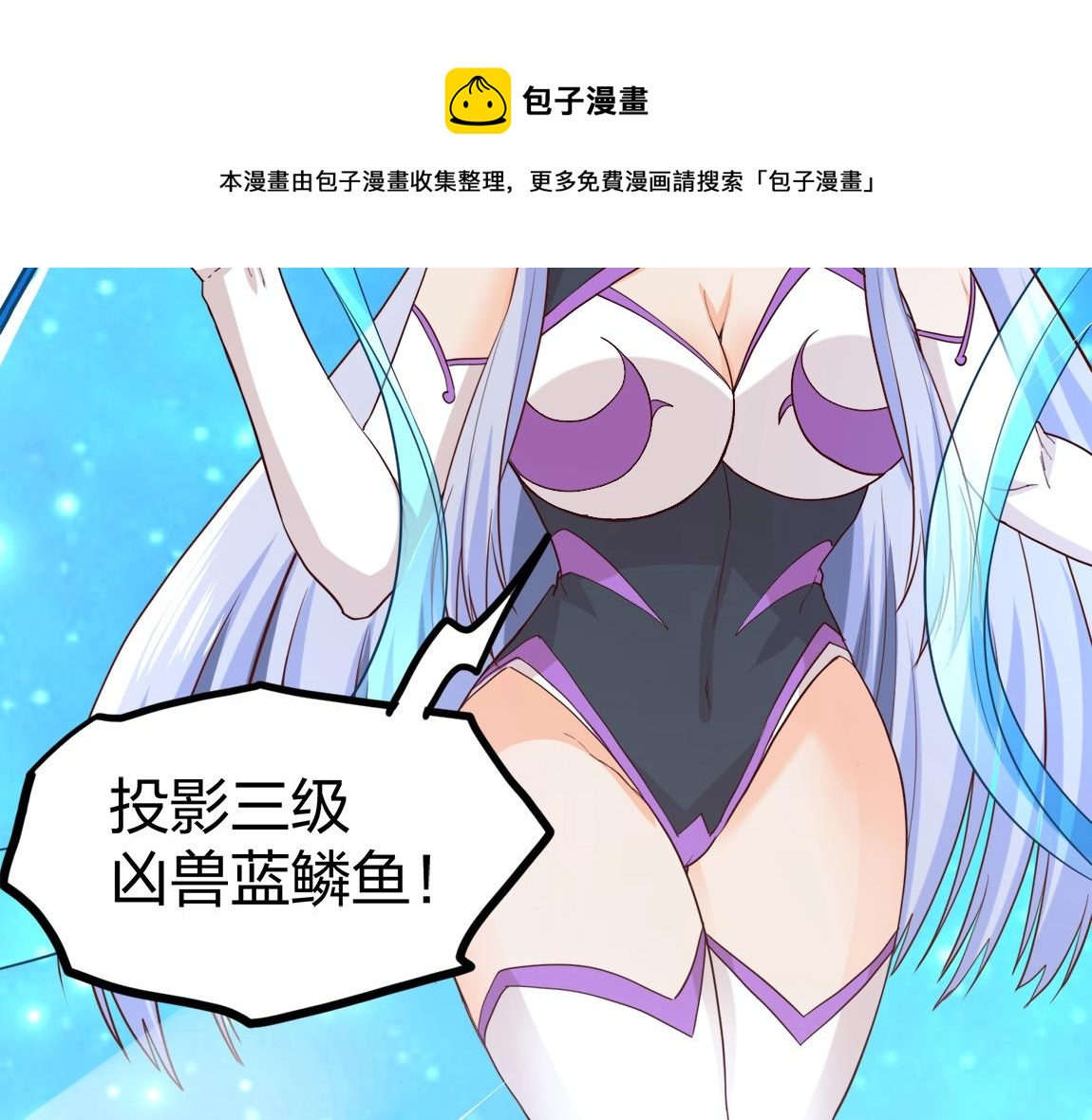 第13话 点星剑诀36