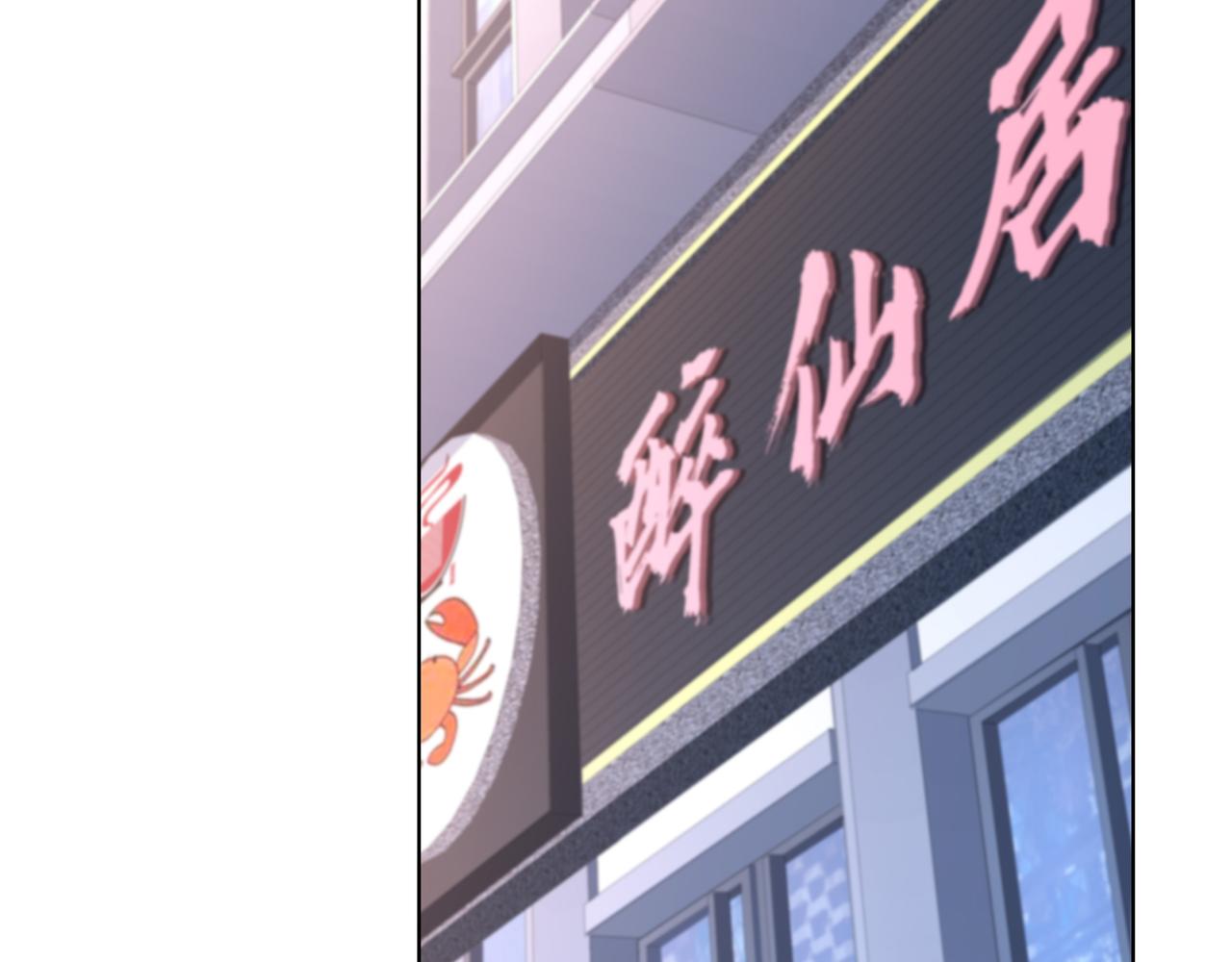 第48话 来自紫阳学府的挑战24